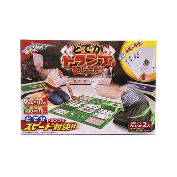 HAC Big Playing Cards  (450g)