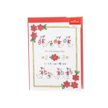 HALLMARK Xmas Card Pop Up - On Christmas Day  (20g)