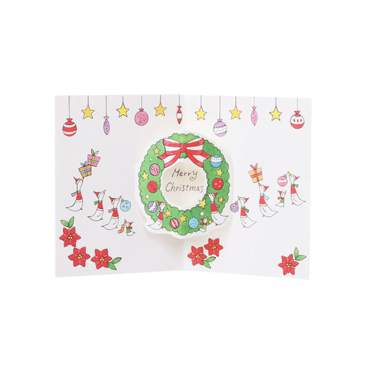 HALLMARK Xmas Card Pop Up - On Christmas Day  (20g)