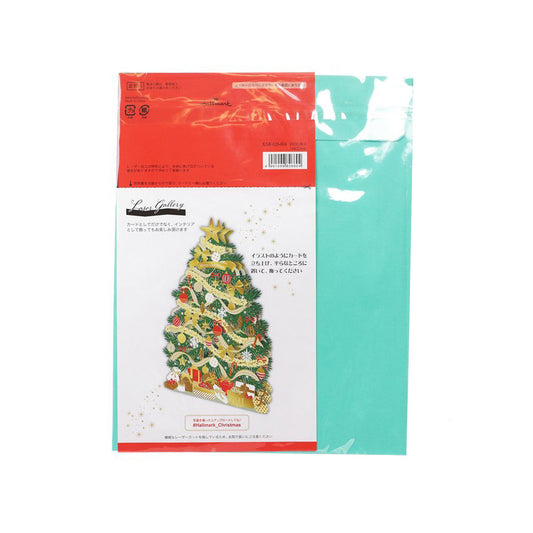 HALLMARK Xmas Card Pop Up - Green Xmas Tree  (30g)