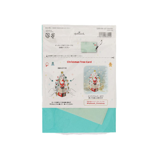 HALLMARK Xmas Card Pop Up - White Xmas Tree & Santa  (20g)