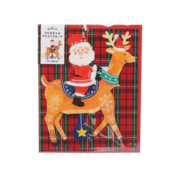 HALLMARK Xmas Card Moveable - Santa & Reindeer  (30g)