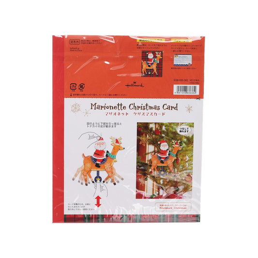 HALLMARK Xmas Card Moveable - Santa & Reindeer  (30g)