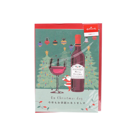 HALLMARK Xmas Card - Red Wine  (20g)