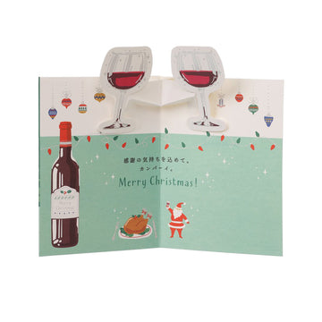 HALLMARK Xmas Card - Red Wine  (20g)