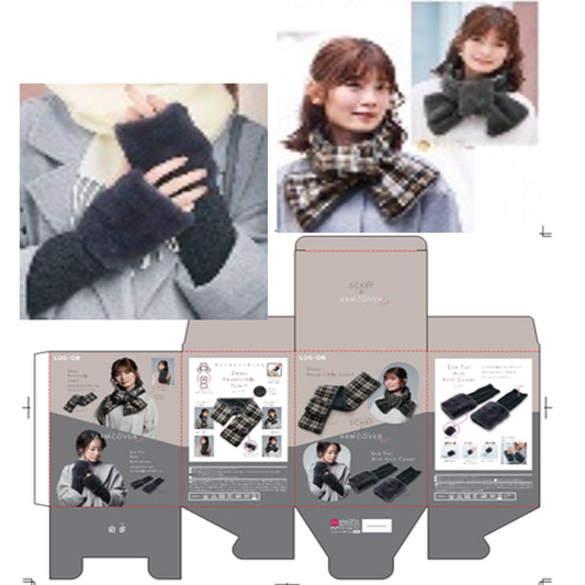 COGIT 2Way Scarf & Fur Arm Cover Box Set- Grey  (220g)