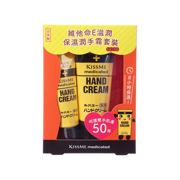 KISSME Medicated Handcream Pack Set 65g + 30g  (95g)