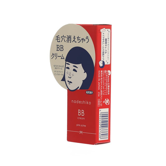 NADESHIKO [毛穴撫子]再見毛孔BB 霜(Pink OCHRE)  (25g)