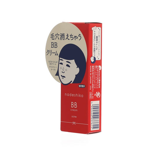 NADESHIKO Goodbye Pore BB Cream (Ochre)  (25g)