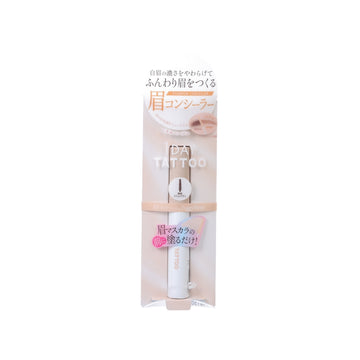 K-PALETTE K-palette Fuwamayu Concealer 01 Foggy Beige  (7.3g)