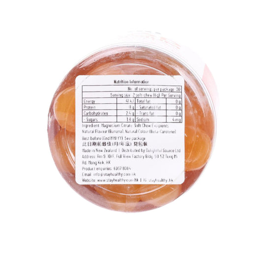 THE GOOD VITAMIN CO 鎂軟糖  (60pcs)