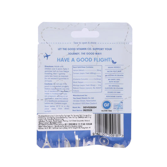 THE GOOD VITAMIN CO Good Travel Calm Gummies  (4pcs)