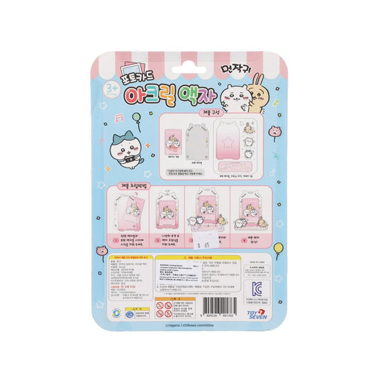 CHIIKAWA Chiikawa 亞加力相框