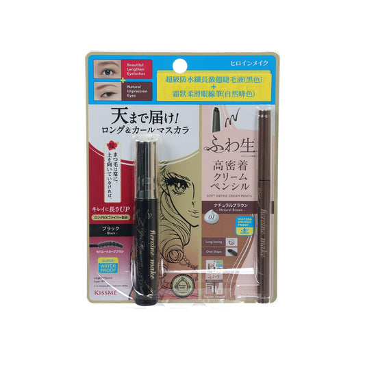 HEROINE MAKE 超級防水纖長睫毛液 (01黑色) +柔滑眼線筆 (01啡色)