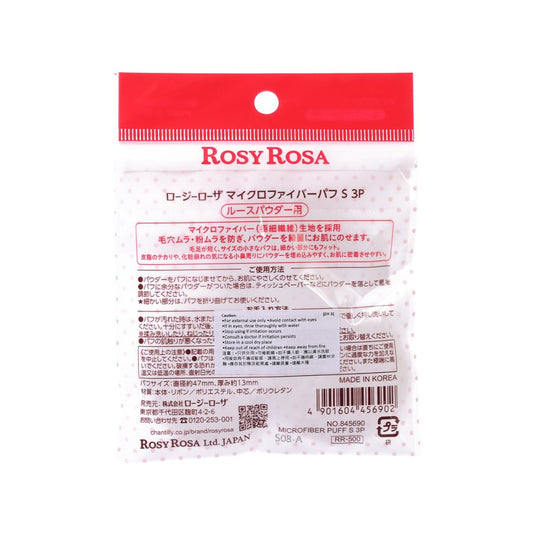 ROSY ROSA Micro Fiber Puff - S 3P  (6g)