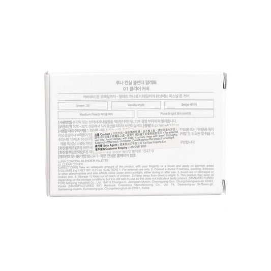 LUNA LUNA CONCEAL BLENDER PALETTE 01 CLEAR COVER  (6g)
