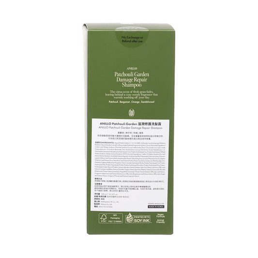 ANILLO Patchouli Garden Damage Repair Shampoo