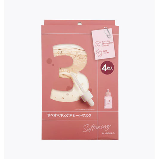 NUMBUZIN NUMBUZIN No.3 Tingle-Pore Softening Sheet Mask