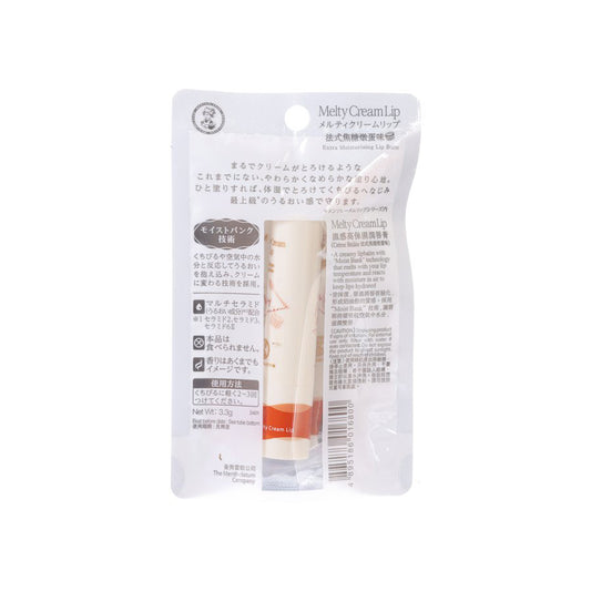 MENTHOLATUM Melty Cream Lip - Crème Brûlée  (3.3g)