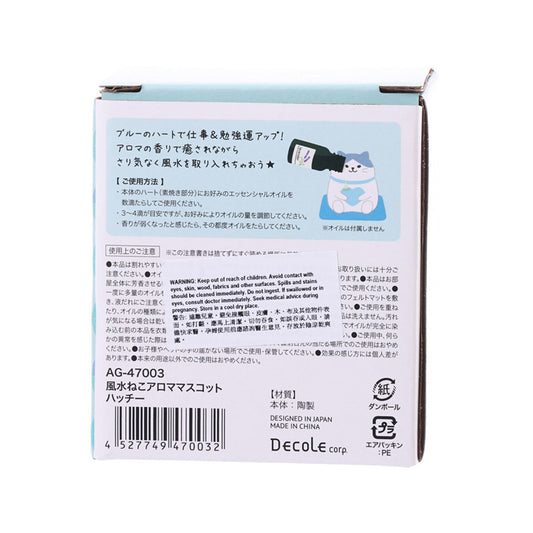 DECOLE 幸運香薰石 (小八猫)  (40g)