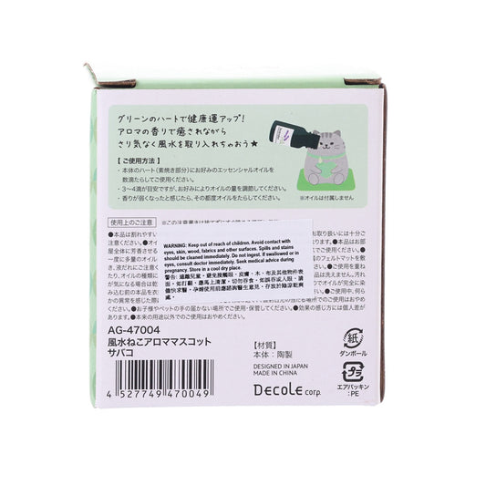 DECOLE FENG SHUI CAT AROMA MASCOT SABAKO  (40g)