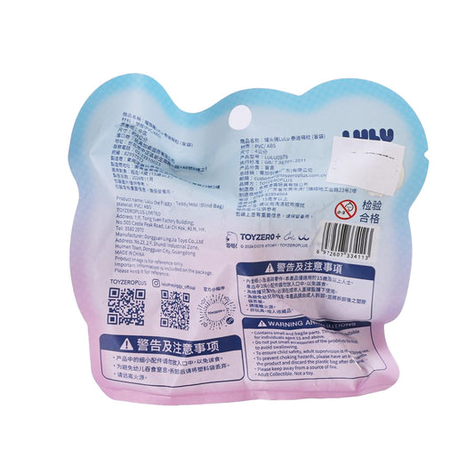 TOYZEROPLUS LuLu the Piggy - Teddy MINI (Blind Bag)