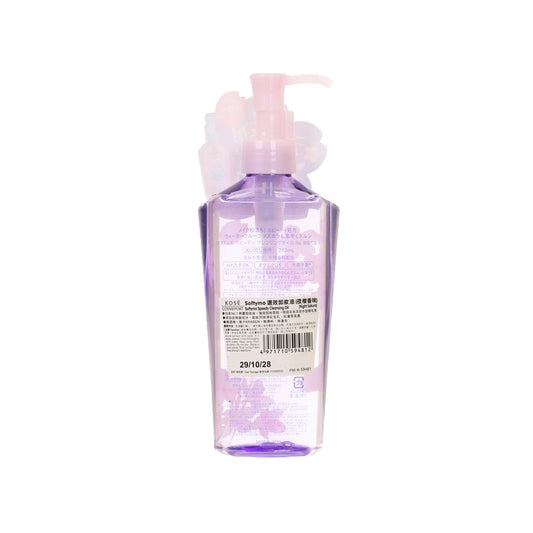 KOSE KOSE SOFTYMO SPEEDY CLEANSING OIL 240ML (Night Sakura)  (240mL)