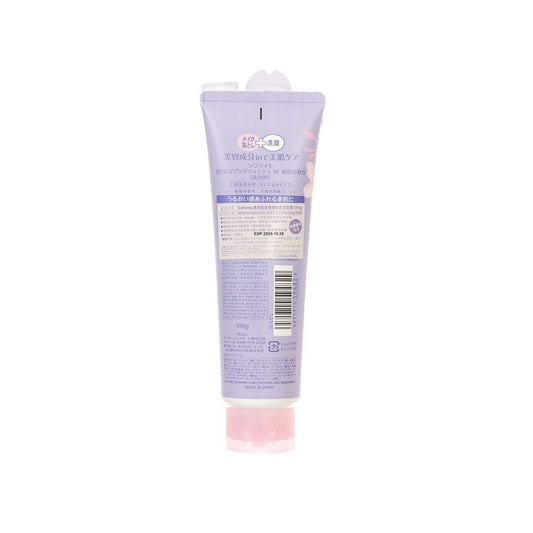 KOSE KOSE SOFTYMO HYALURONIC ACID CLEANSING WASH 190G (Night Sakura)  (190g)