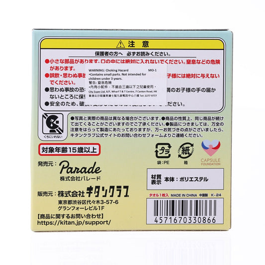 JUICE INC. Chiikawa Multi Towel 2  (24g)