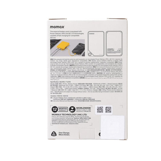 MOMAX MOMAX 1-POWER X 10000MAH 內置USB-C充電線充電器 黃色