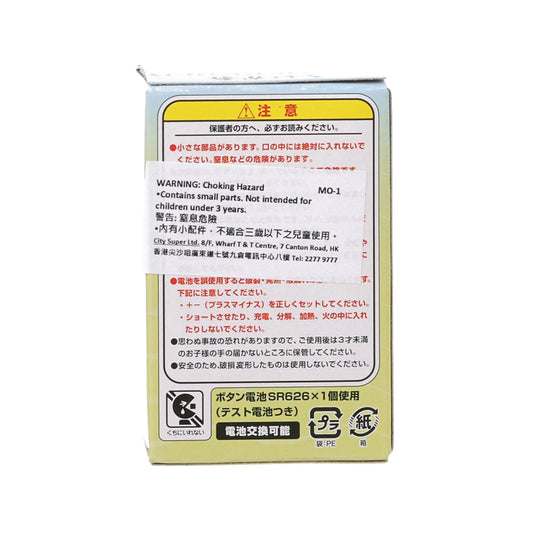 KITAN CLUB Chiikawa Go For It! Cardboard Watch 3  (24g)