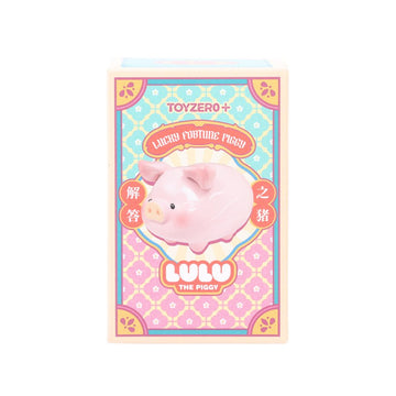 LULU THE PIGGY 罐頭豬LuLu 解答之豬系列 (盲盒)