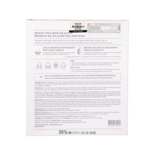 BIODANCE BIODANCE BIO-COLLAGEN REAL DEEP MASK
