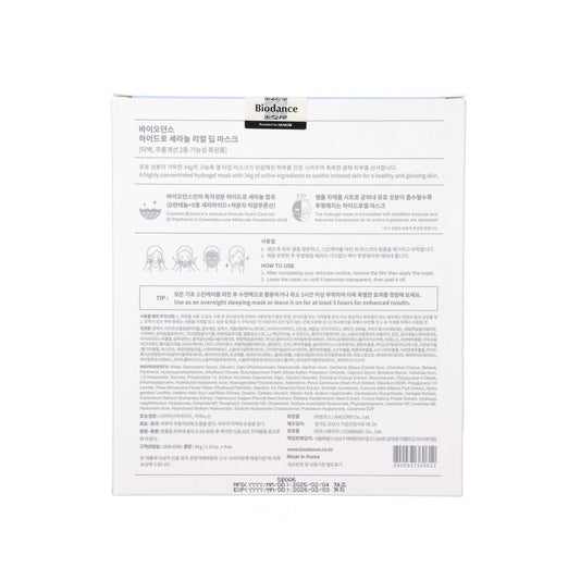 BIODANCE BIODANCE HYDRO CERA-NOL REAL DEEP MASK