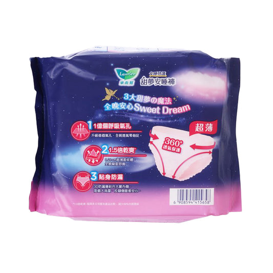 LAURIER Laurier Ultra Slim Pants (L-XL) 3pcs
