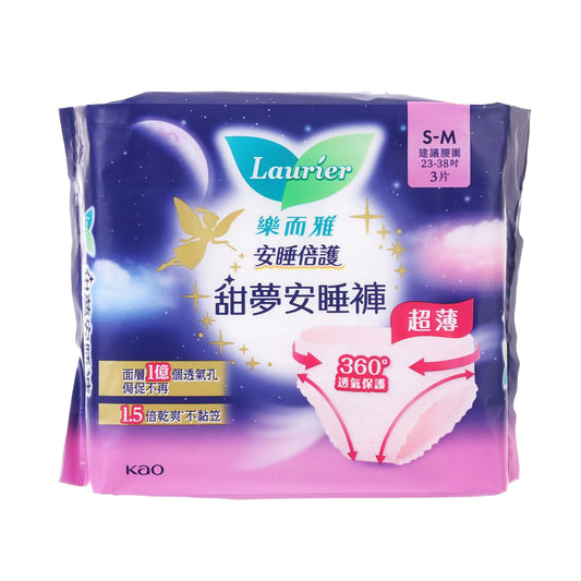 LAURIER Laurier Ultra Slim Pants (S-M) 3pcs