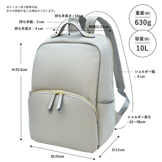 LEGATO TASCAL背包_黑色  (630g)