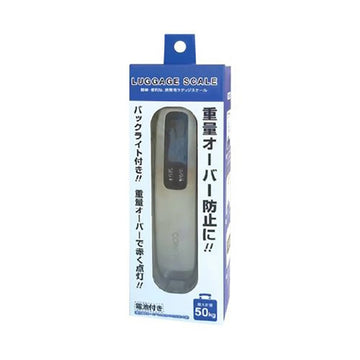 CONCISE Luggage Scale With Back Light  (152g)