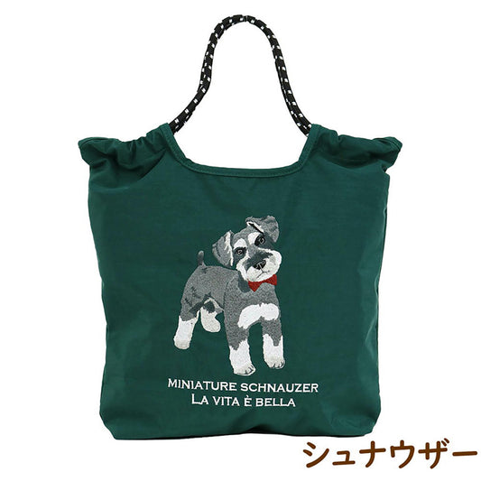 SENBADO SCHNAUZER EMBRO 手提袋 623-7736  (165g)