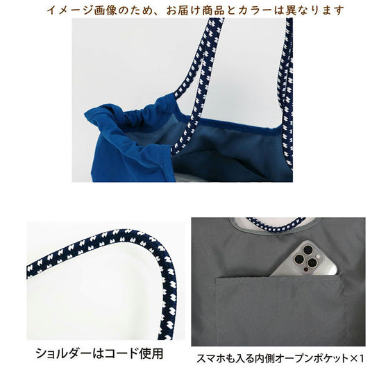 SENBADO SCHNAUZER EMBRO 手提袋 623-7736  (165g)