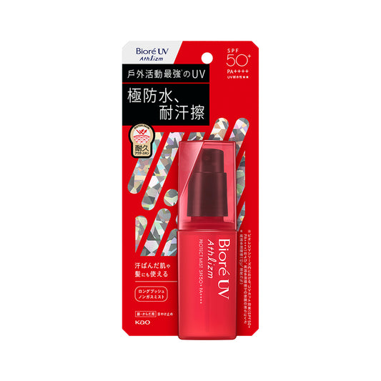 BIORE Athlizm Protect Spray SPF50+ PA++++  (90g)