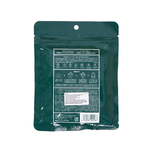 COGIT Cicamethod Soothing Mask (7 Sheets)  (120g)