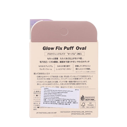 THETOOLLAB The Tool Lab Glow Fix Puff - Oval  (6.5g)
