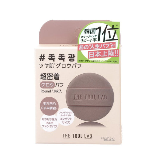 THETOOLLAB The Tool Lab Glow Fix Puff - Round  (5.2g)