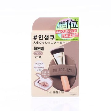 THETOOLLAB THE TOOL LAB 超緊密亮澤雙效粉撲+掃組合  (35.5g)