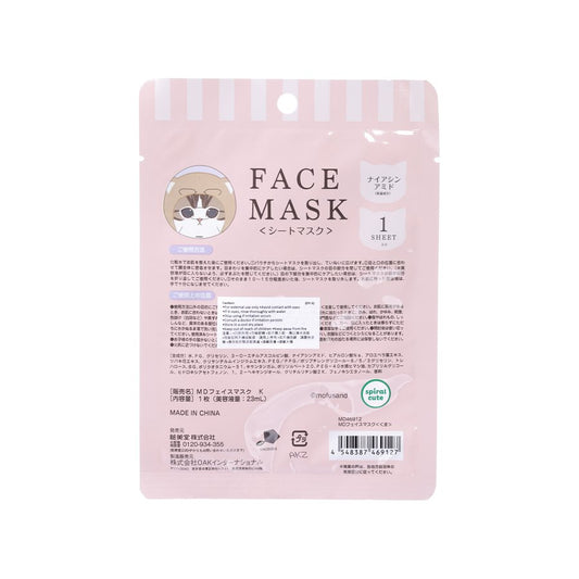 MOFUSAND MD Face Mask - Bear 1p Niacinamide  (23g)
