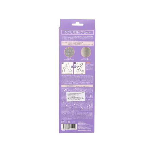 BAREN Baren Kakatolabo Set  (227g)