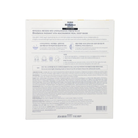 BIODANCE BIODANCE RADIANT VITA NIACINAMIDE REAL DEEP MASK 34G X 4P