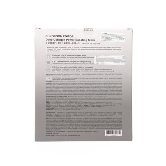 SUNGBOON EDITOR SUNGBOON EDITOR DEEP COLLAGEN ANTI WRINKLE LIFTING MASK 37G X 4