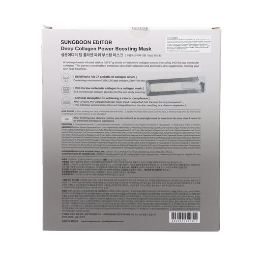 SUNGBOON EDITOR SUNGBOON EDITOR DEEP COLLAGEN ANTI WRINKLE LIFTING MASK 37G X 4